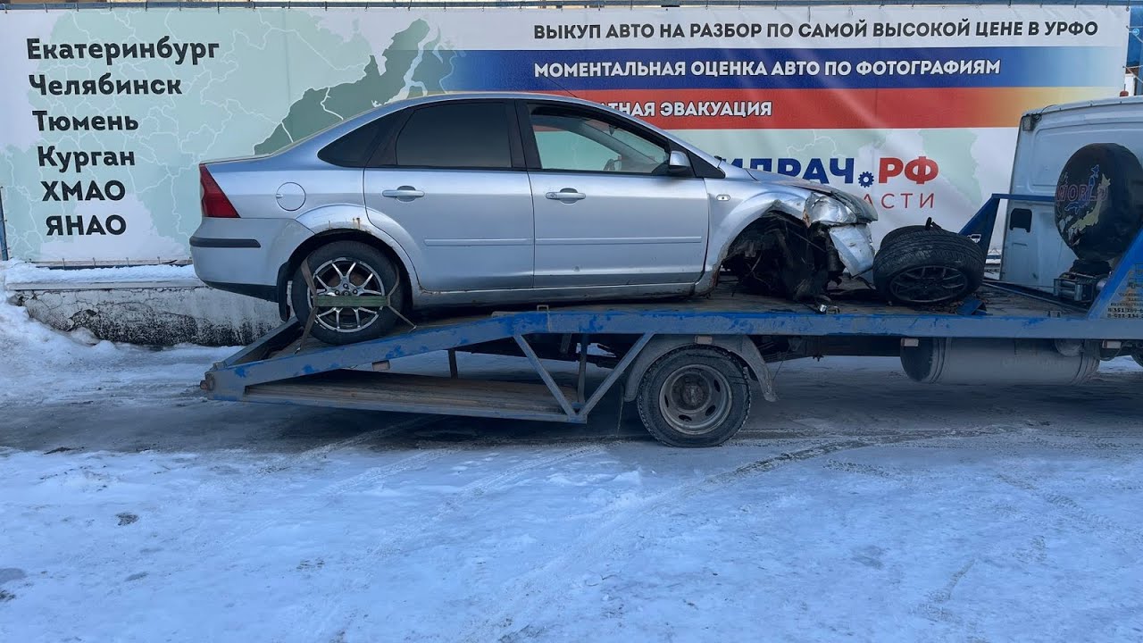 Обшивка двери задней правой Ford Focus 2 4M51A27406.