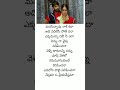 Nesthama O Priya Nesthama Song Lyrics