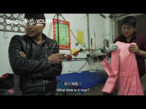 《青春》預告片：官方預告