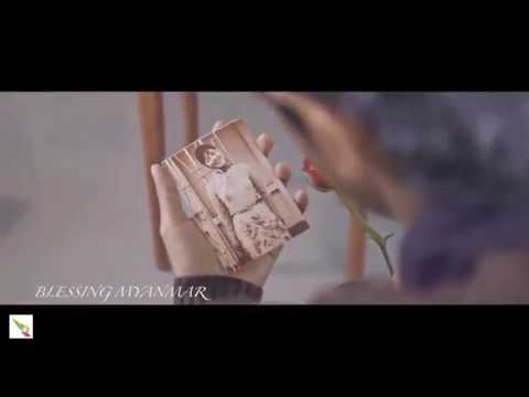 အေမ ေျပာတဲ့  အေမာေျပ