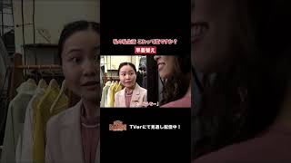 【踊る!さんま御殿!!】「私の私生活これって変ですか？」ひと言体験談再現VTR#踊るさんま御殿 #さんま御殿 #さんま御殿体験談 #明石家さんま #再現 #切り抜き #おすすめ #shorts