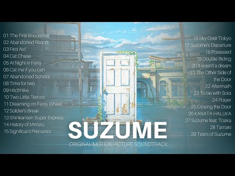 [FULL ALBUM] Suzume no Tojimari  (Motion Picture Soundtrack) | すずめの戸締まり ( 2022)