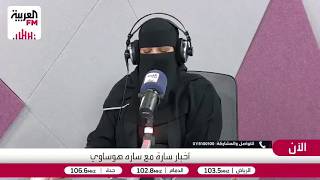 التفسير النفسي للتعامل مع الأخبار السيئة وأثر الحروب والمشاكل على الإنسان
