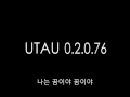 【UTAU Korean Cover】 I = Fantasy - Namine Ritsu 【波 ...