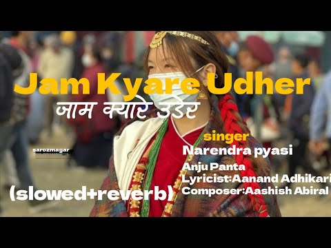 Jam Kyare Udher_जाम क्यारे उडेर ❤️🌺[slowed+reverb] New Nepali Songs ft.Narendra pyasi,Anju panta