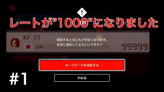 思い出の99999VRデータを消しました【マリオカート8DX #1】
