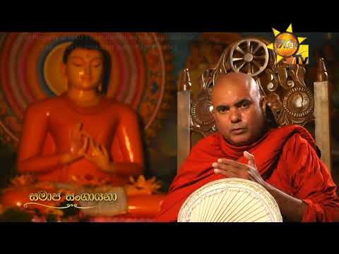 Hiru TV