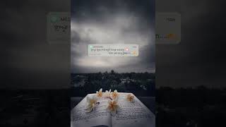 Download lagu Rainy Day Whatsapp Status #whatsappstatus #status #youtubeshorts #bengali #edit #yt #bangla #shorts mp3