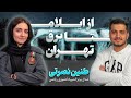 G Cast EP02 مدال المپیاد ریاضی از یک مدرسه معمولی در ایلام ط�