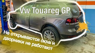 Расшифровка 00908 Great Wall