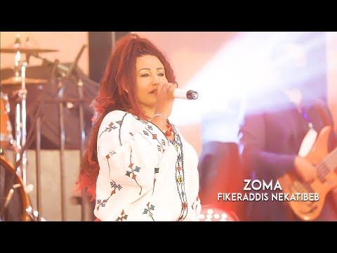 Fikeraddis Nekatibeb - Zoma - New Ethiopian Music 2020 - Live Nigat Concert
