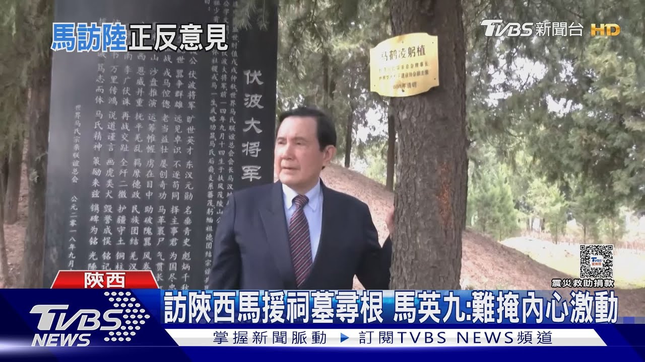 挺馬?韓國瑜清明文稱「我國千年歷史、台灣地區」 遭綠轟