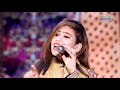 Jeain Ton Karein Tho Singer Sumera Ali