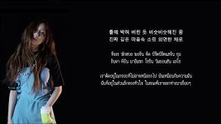 Something New - Taeyeon [Karaoke Thaisub with Instrumental]