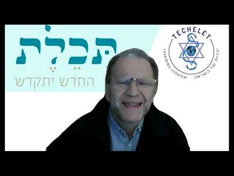 Sefer Shmuel Aleph Chapter 1  31 1