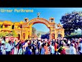 ગીરનાર લીલી પરીક્રમા Girnar Lili Parikrama 2024 Girnar Parvat Ju