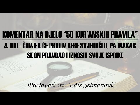 KOMENTAR NA DJELO "50 KUR'ANSKIH PRAVILA" 4. DIO - mr. Edis Selmanović ᴴᴰ