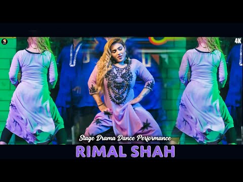 Raat Nu Je Tun Milna Hovey  , Rimal Shah Mujra Dance Performance 2024
