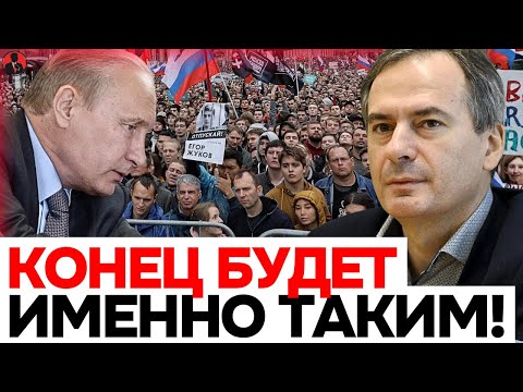 Грозев ШОКИРОВАЛ прогнозом! Слив переговоров Ушакова показал КОНЕЦ режима Путина!