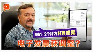 专访｜2027财案轮到M40受惠？第二财长剧透：有好消息