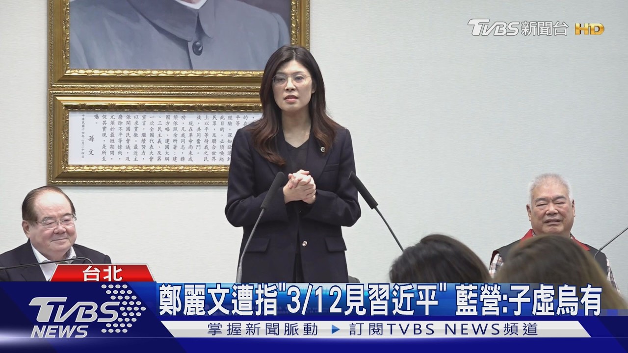 影音/與「鄭習會」對照? 盧秀燕3月訪美「公開演講」