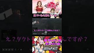 【HumanitZ】　修理する前に消えているｗ