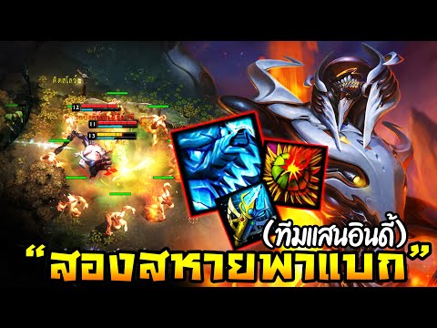 HoN - Pharaoh รับบทแบก!! เป็นทุกอย่างให้ทีมที่แสนน่ารักหมดแล้ว!!(ทีมแสนอินดี้)