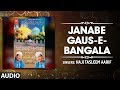 ►JANABE GAUS-E-BANGALA : HAJI TASLEEM AARIF (Audio) | T-Series Islamic Music