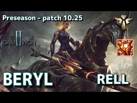 【韓国サーバー/M1】DWG BeryL レル(Rell) VS ポッピー(Poppy) SUP - Patch10.25 KR Ranked【LoL】