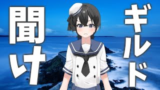 【#ローモバＶ杯】ギルドを救いたい【Vtuber】