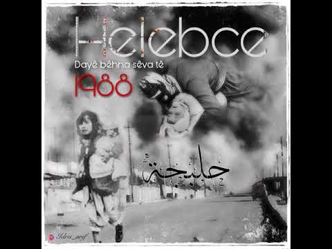 Şivan Perwer Helebce 🟥☀️🟩