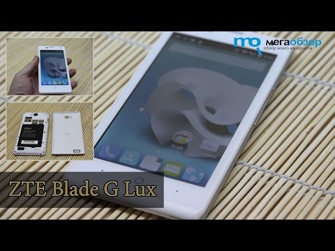 Обзор ZTE Blade G Lux V830 (white)