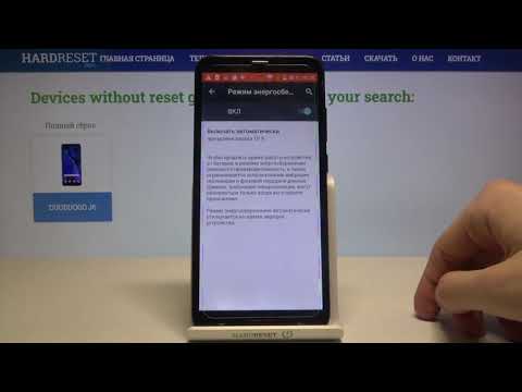 Режим сбережения энергии DUODUOGO J6 + / Как сохранить эенергию DUODUOGO J6 +