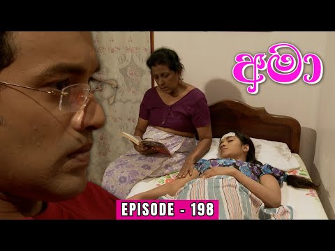 Amaa Episode 198 - (2024-01-22)