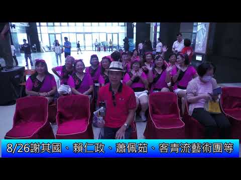 1120802 苗栗縣客家歌手演唱會 傳唱客家好聲音(影音新聞)