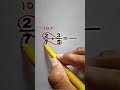 Addition Of Fractions Bhagnasa Misana Easy Trick