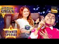 Atharv Yeh Duniya Agar Mil Bhi Jaye गाते गाते हुआ Nervous Superstar Singer 3 W