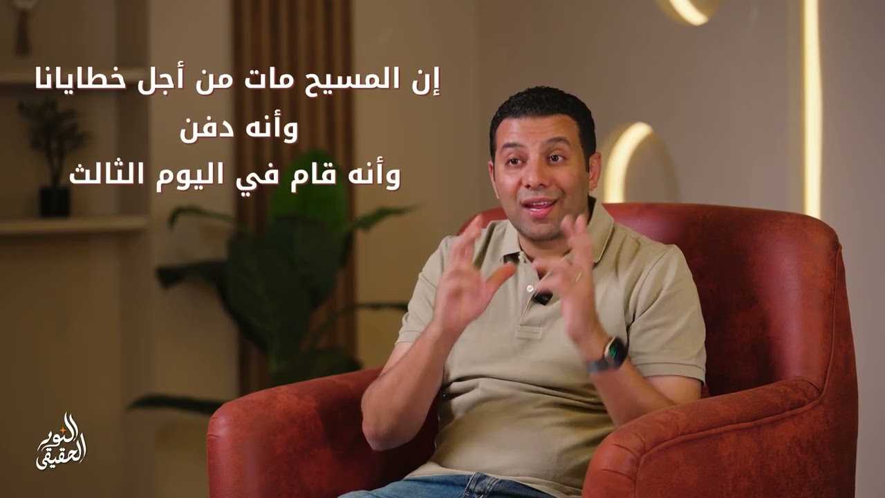 رسالة الإنجيل