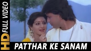 Download lagu पत्थर के सनम कुछ बोल जरा, जब प्यार किया | मोहम्मद अजीज, अनुराधा पौडवाल | वतन के रखवाले mp3