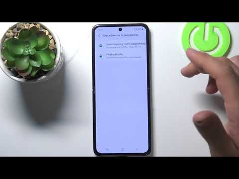 Как сбросить DRM в телефоне Samsung Galaxy Z Flip 3 / Удаление цифровых сертификатов Galaxy Z Flip 3