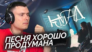 Медиа рецензия