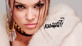 KARMEN - You Got It | Official Video