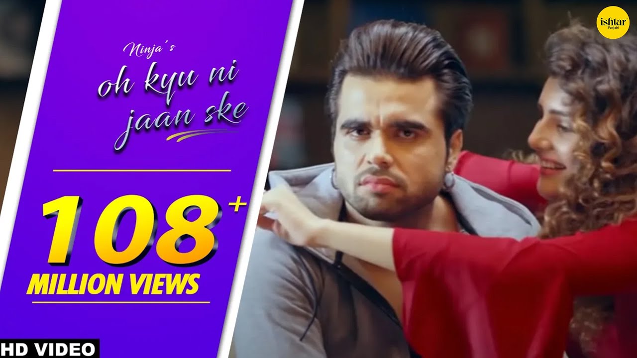 Oh Kyu Ni Jaan Ske (Title) Lyrics  | Oh Kyu Ni Jaan Ske | Ninja, Goldboy | Ninja | GoldBoy