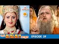 ராமானந்த் சாகரின் ஜெய் கங்கா மாதா பக�