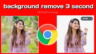 How to Photo background remove Google Chrome in 2023