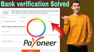 How to verify bank account in payoneer  | with small 2 deposits verify bank account payoneer