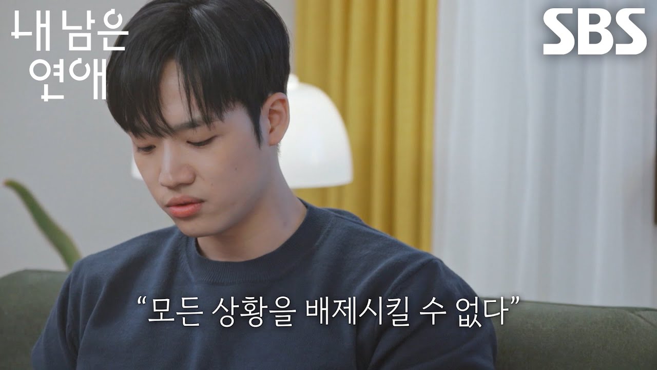 김선호, 군대에서 발견된 4기 암 판정에 무너져 내린 가족들의 모습 보며 울컥↘