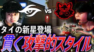 【強攻】タイの新星が登場、Tier1チーム相手に貫く攻撃的なプレイスタイル【VCT 2026 Pacific Stage2 Play-Ins Day2 - TS vs XIP】
