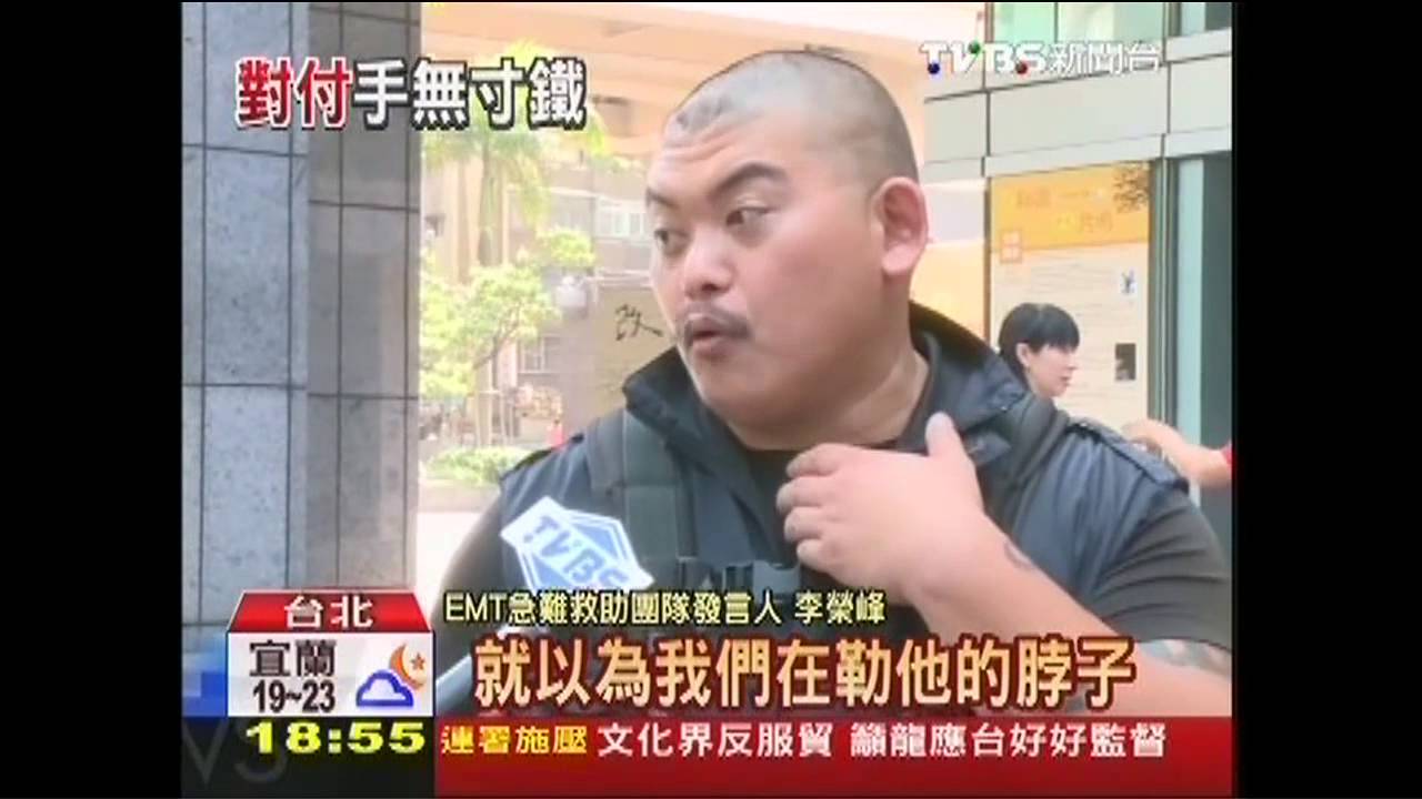 「不該動粗」EMT架頸拖行翁　網友筆戰