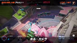 ［OW2：ランク］全部ダイヤにしたい